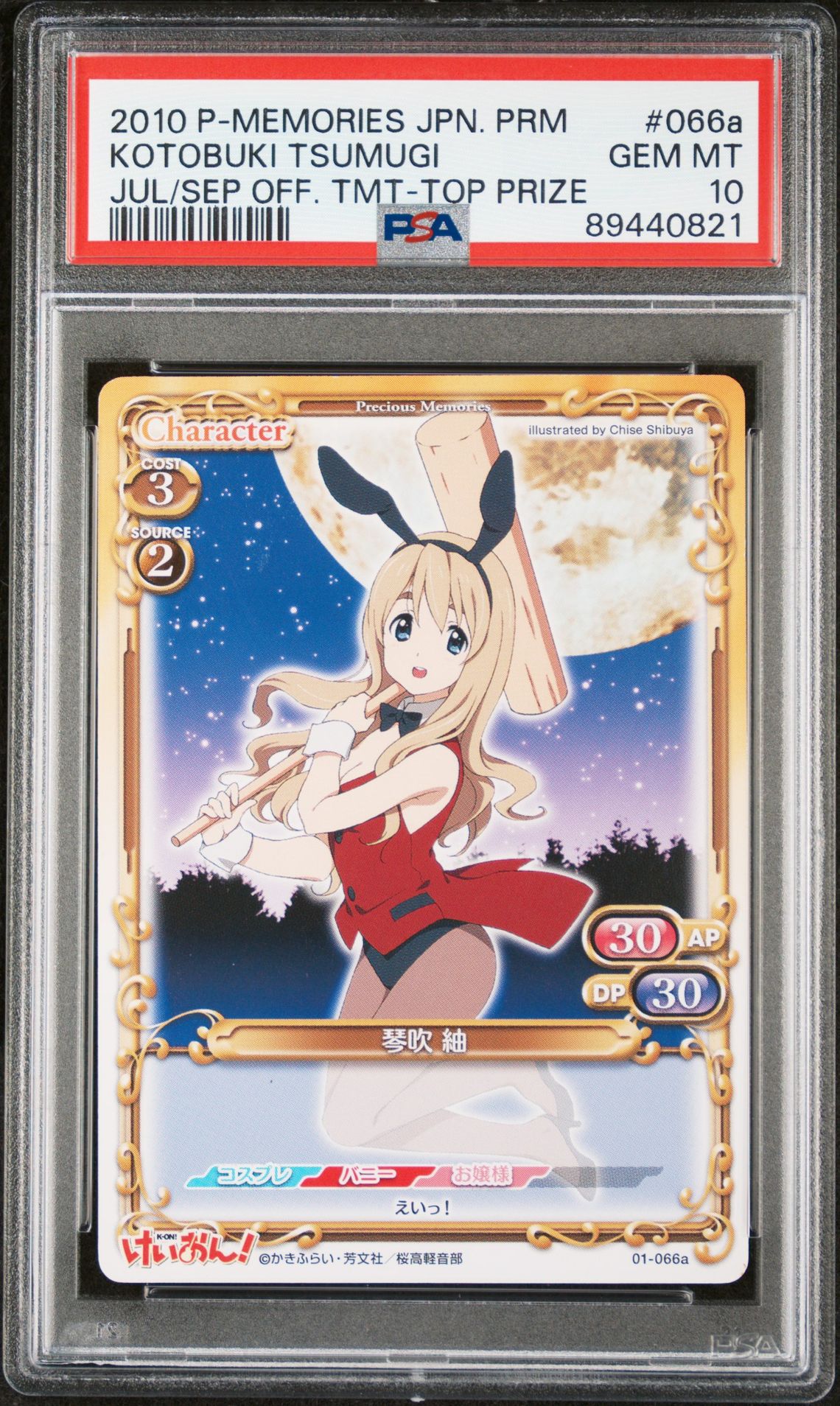 K-On 01-066a PSA 10